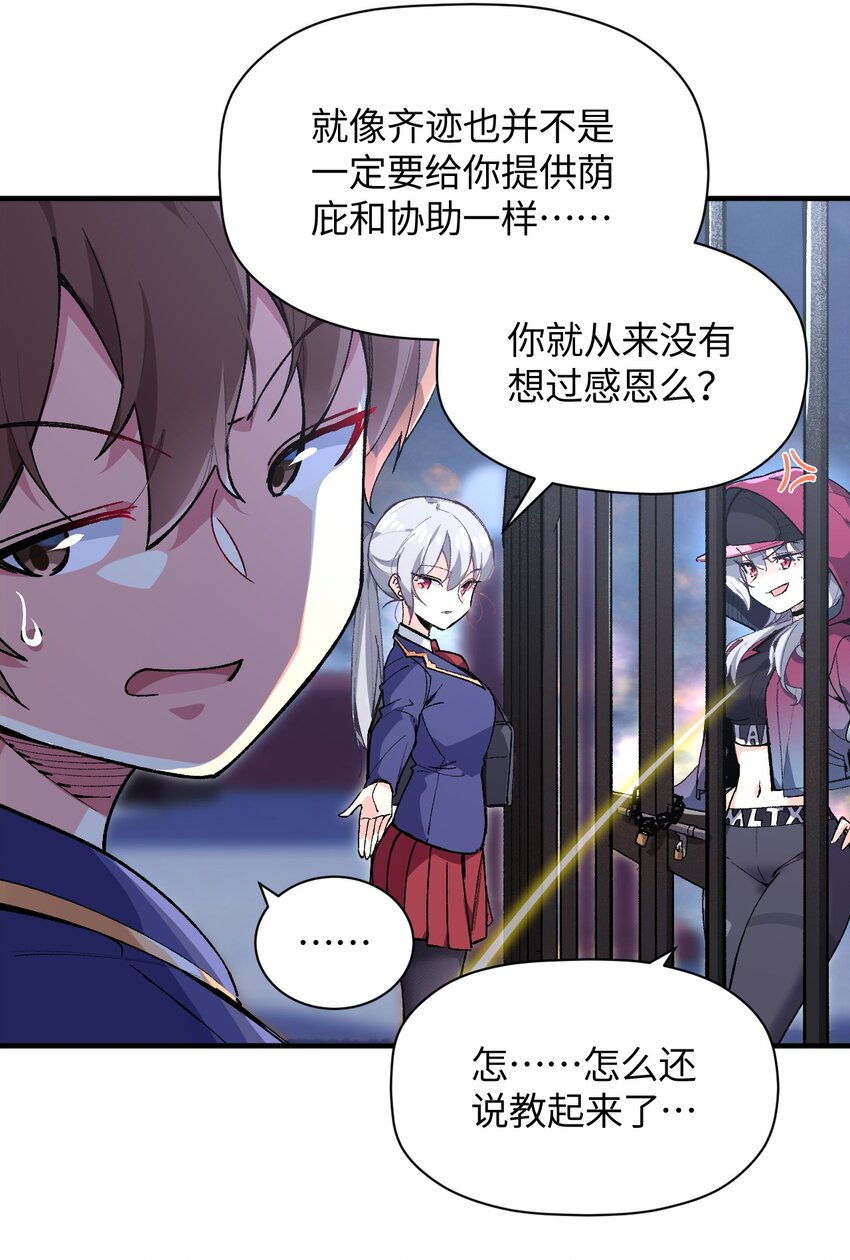 019 溪林往事(1/2)-第19话
