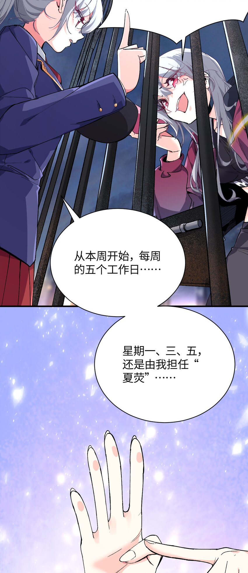 019 溪林往事(1/2)-第19话