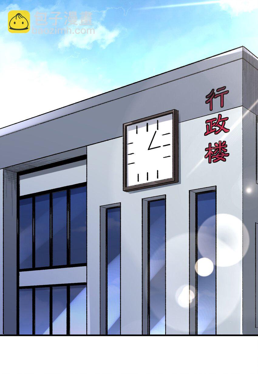 003 夕阳，微风，会长大人(1/2)-第3话