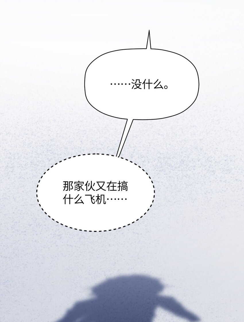 021 今日命犯眼镜？(1/2)-第21话