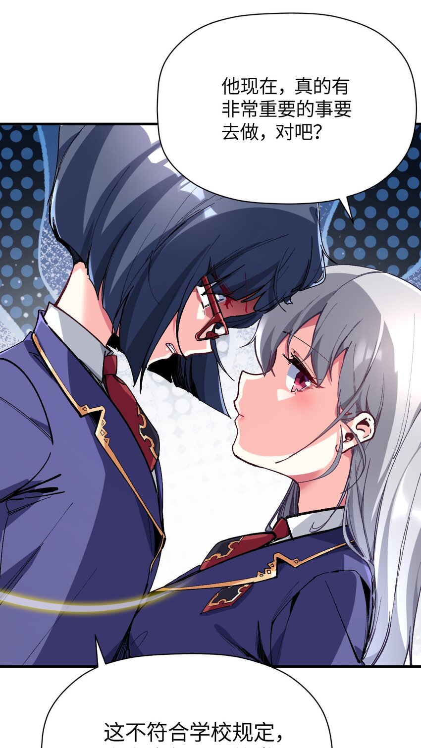 021 今日命犯眼镜？(1/2)-第21话