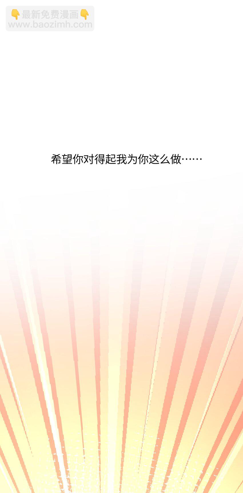 021 今日命犯眼镜？(1/2)-第21话