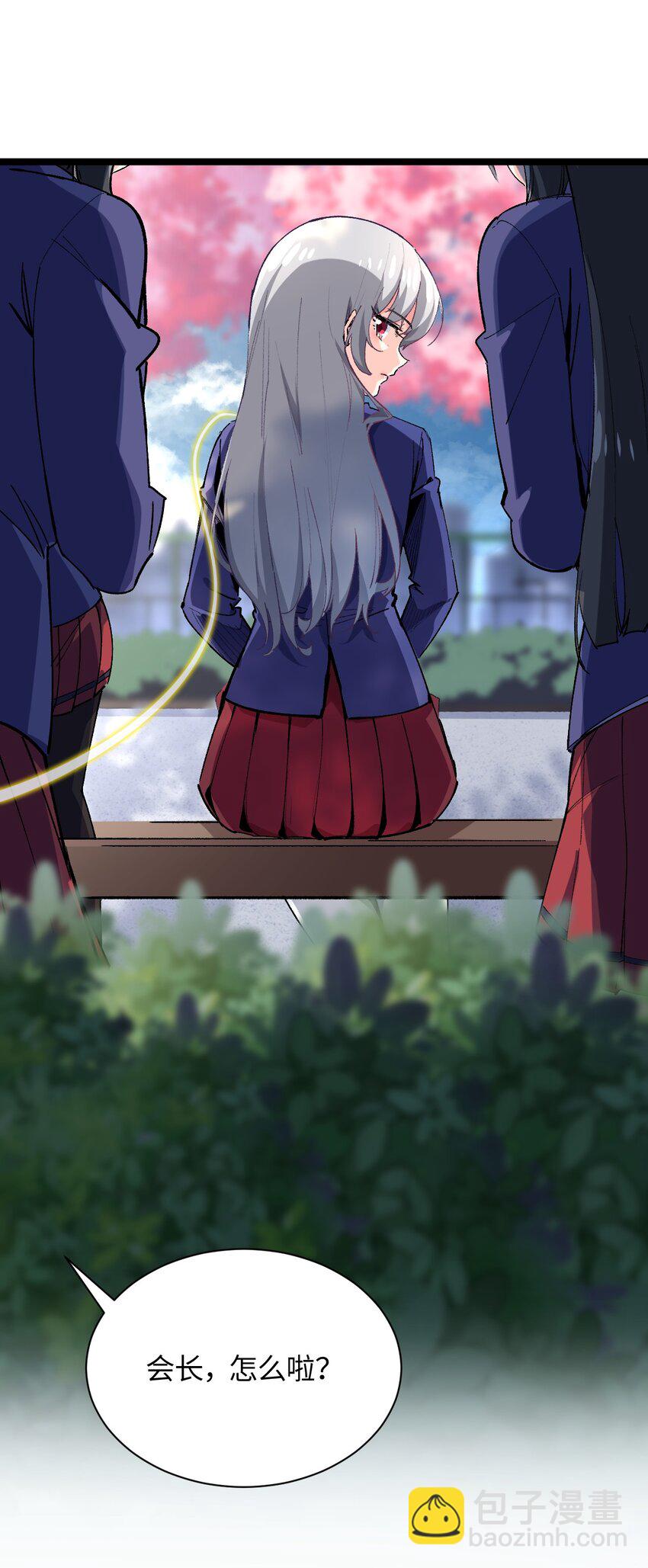 021 今日命犯眼镜？(1/2)-第21话