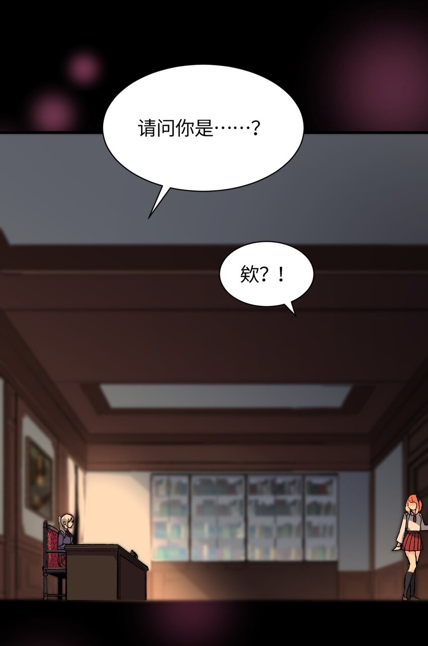 023 穿着小桃找小桃(1/2)-第23话