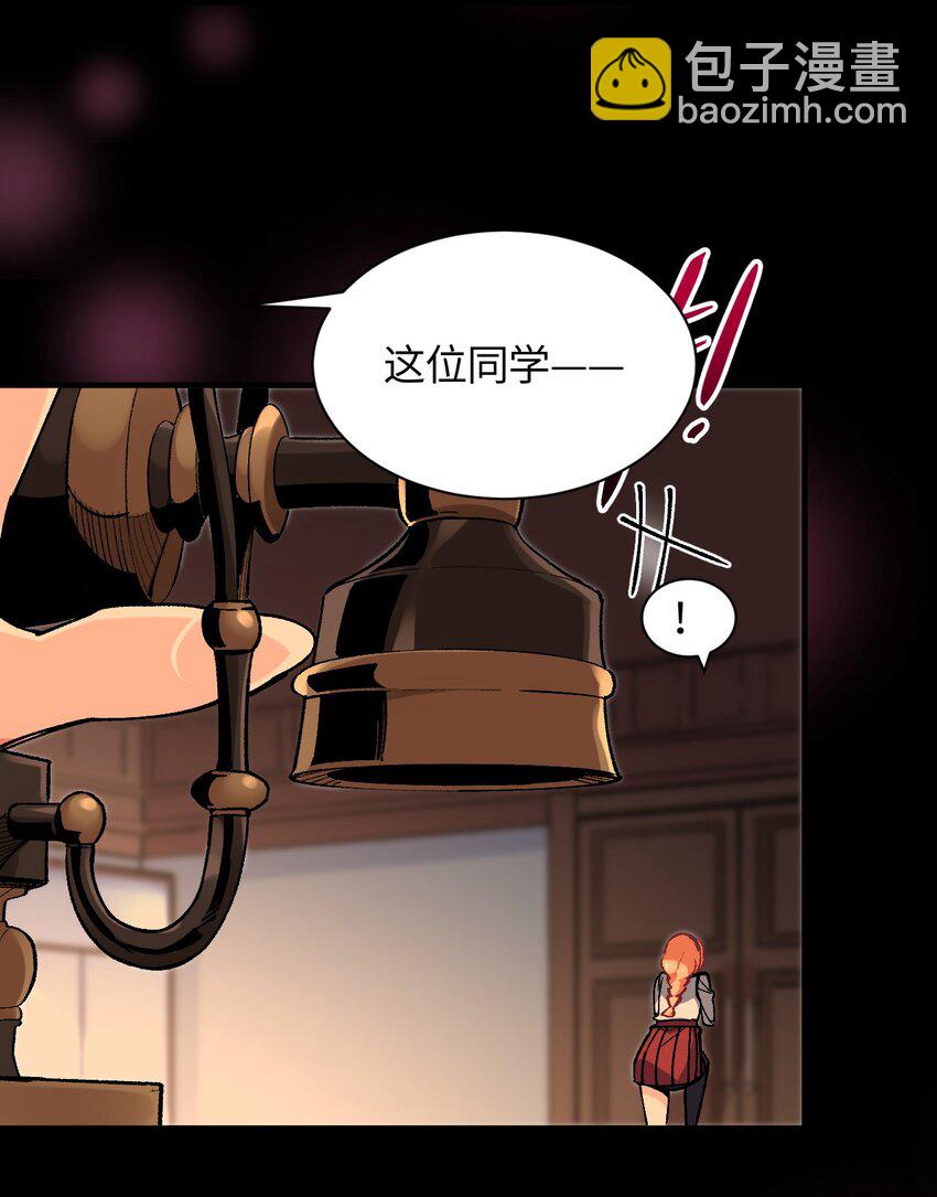 023 穿着小桃找小桃(1/2)-第23话