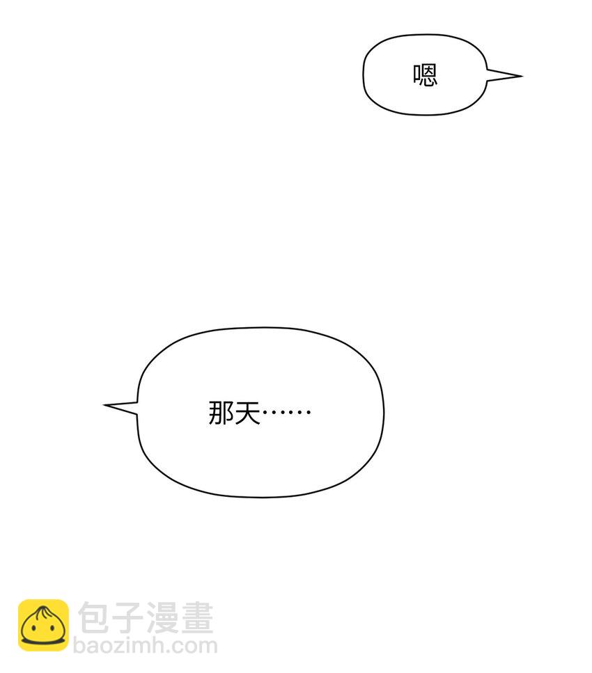 025 诺亚的消失(1/2)-第25话