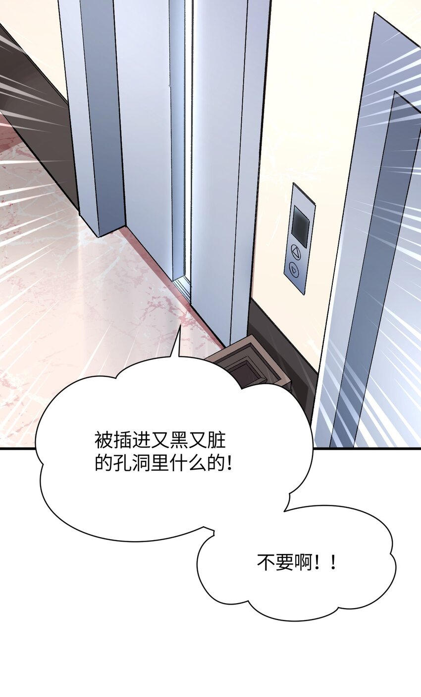 025 诺亚的消失(1/2)-第25话