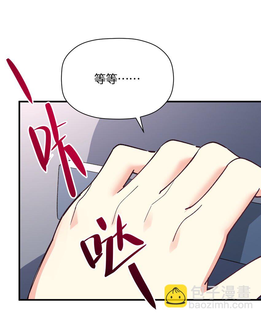 025 诺亚的消失(1/2)-第25话