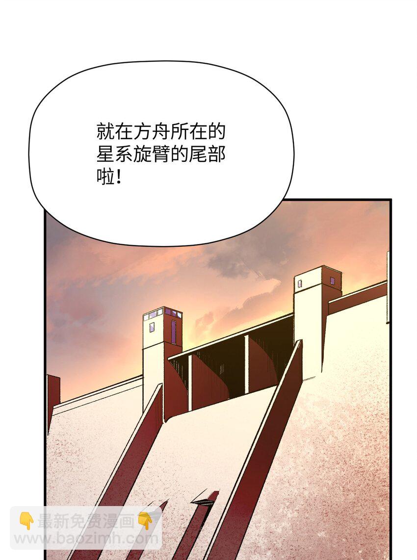 027 引蛇出洞(1/2)-第27话