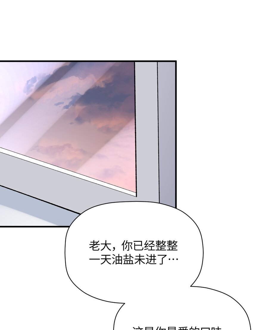 027 引蛇出洞(1/2)-第27话