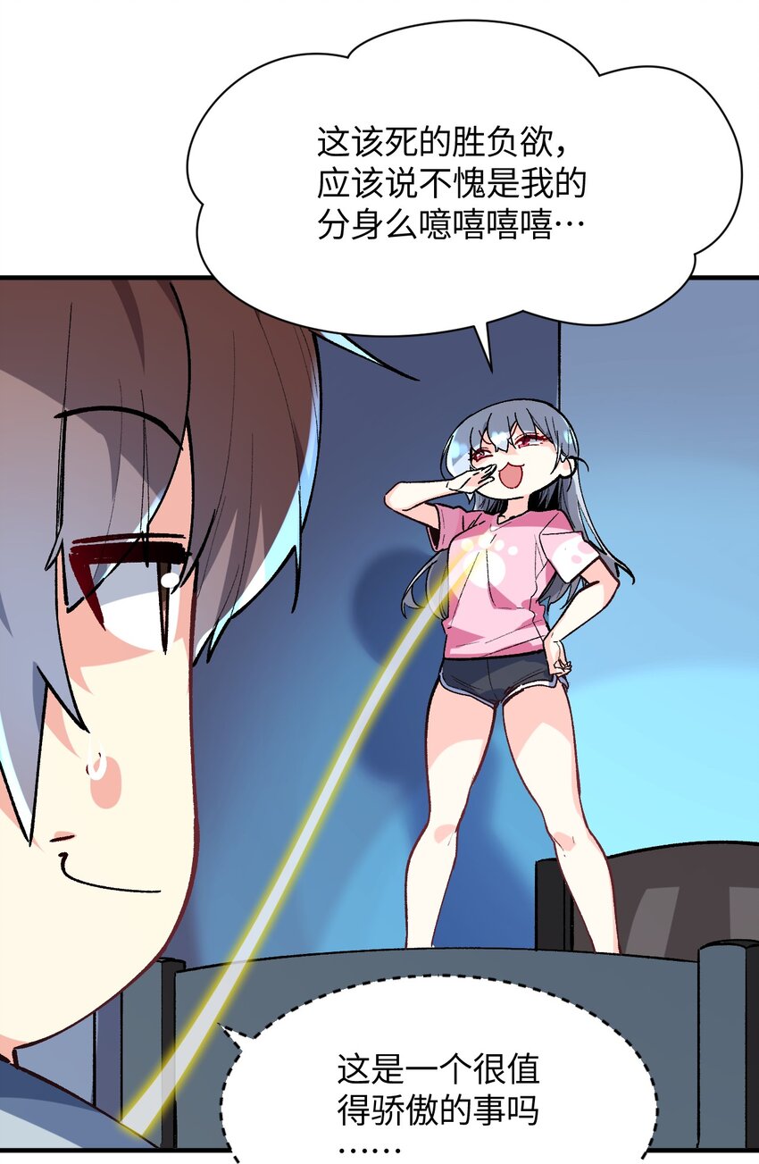 031 新的单推已经出现(1/2)-第31话