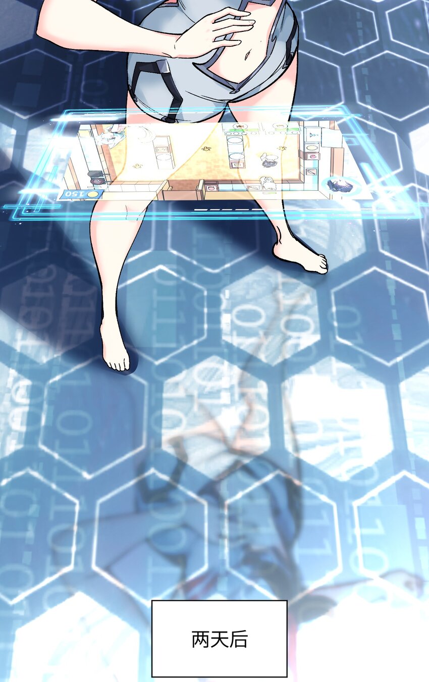 033 首次联动(1/2)-第33话