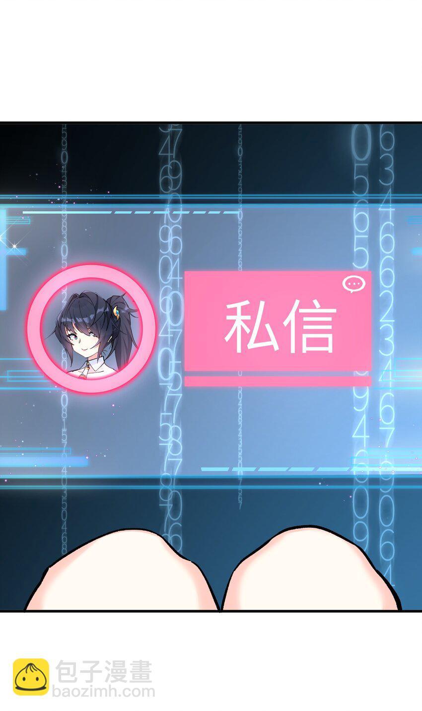 033 首次联动(1/2)-第33话