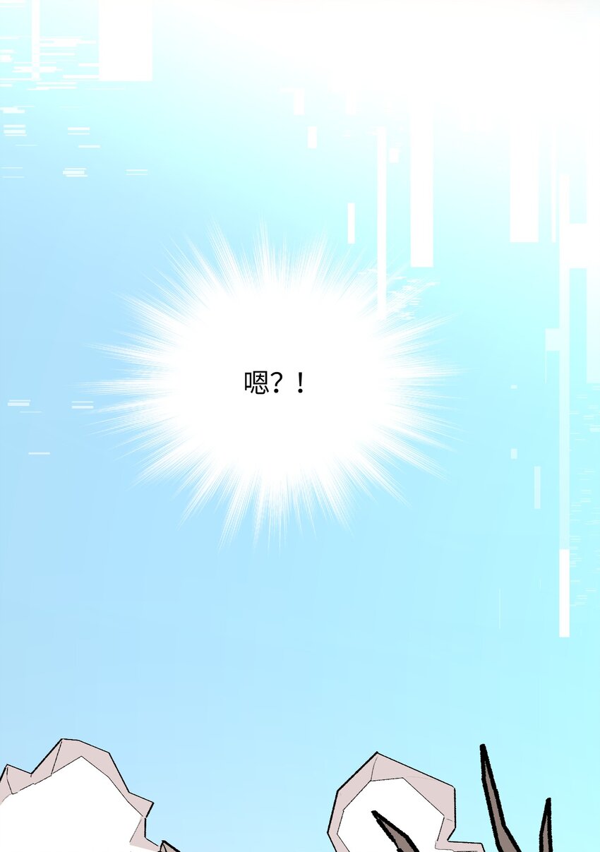 033 首次联动(1/2)-第33话