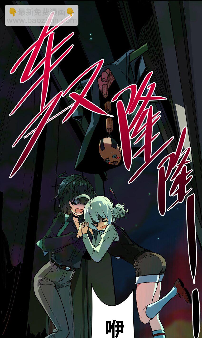 035 异动(1/2)-第35话
