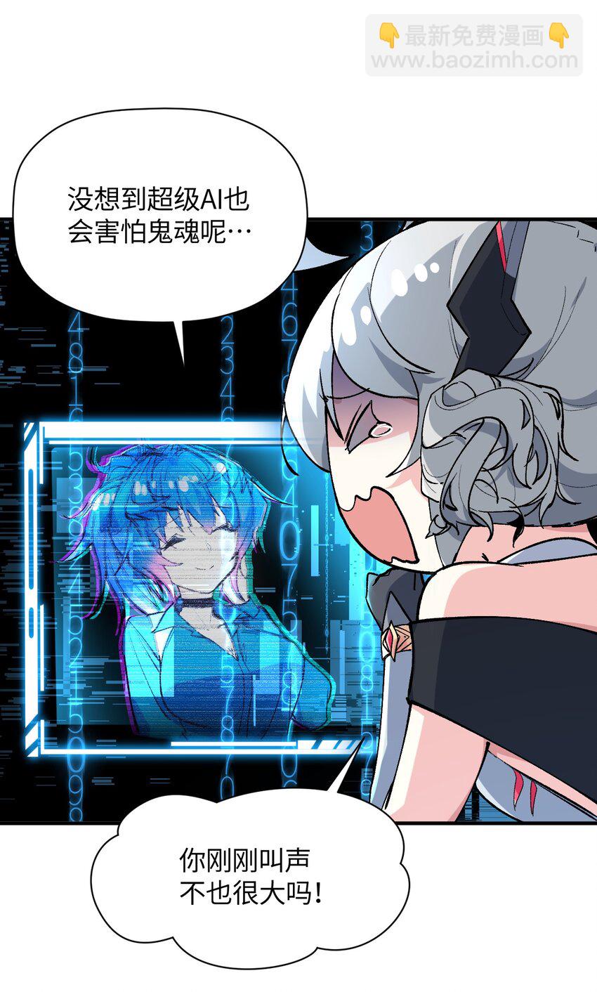 035 异动(1/2)-第35话