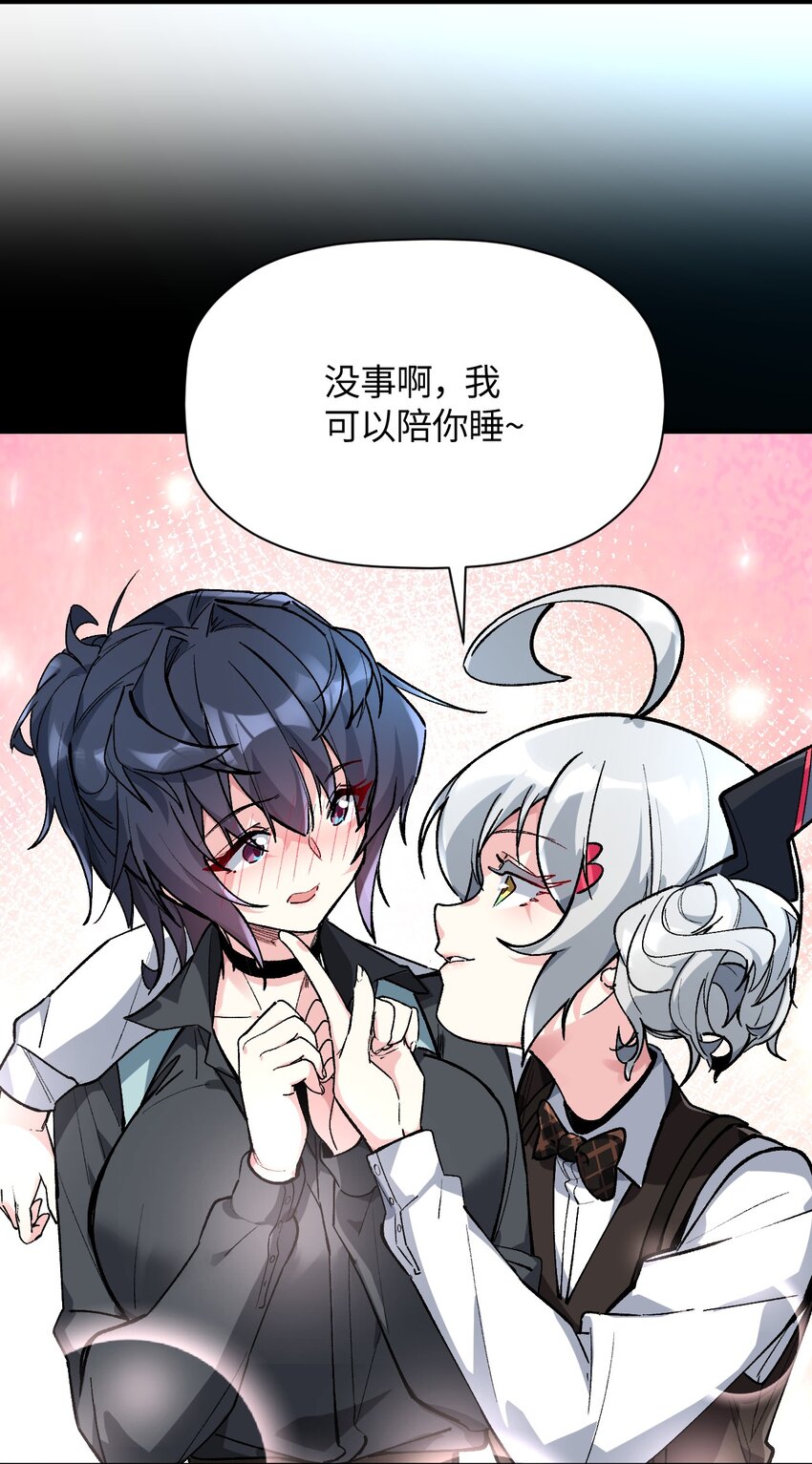 035 异动(1/2)-第35话