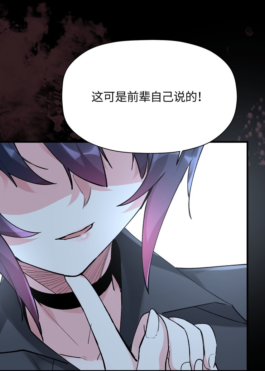 035 异动(1/2)-第35话