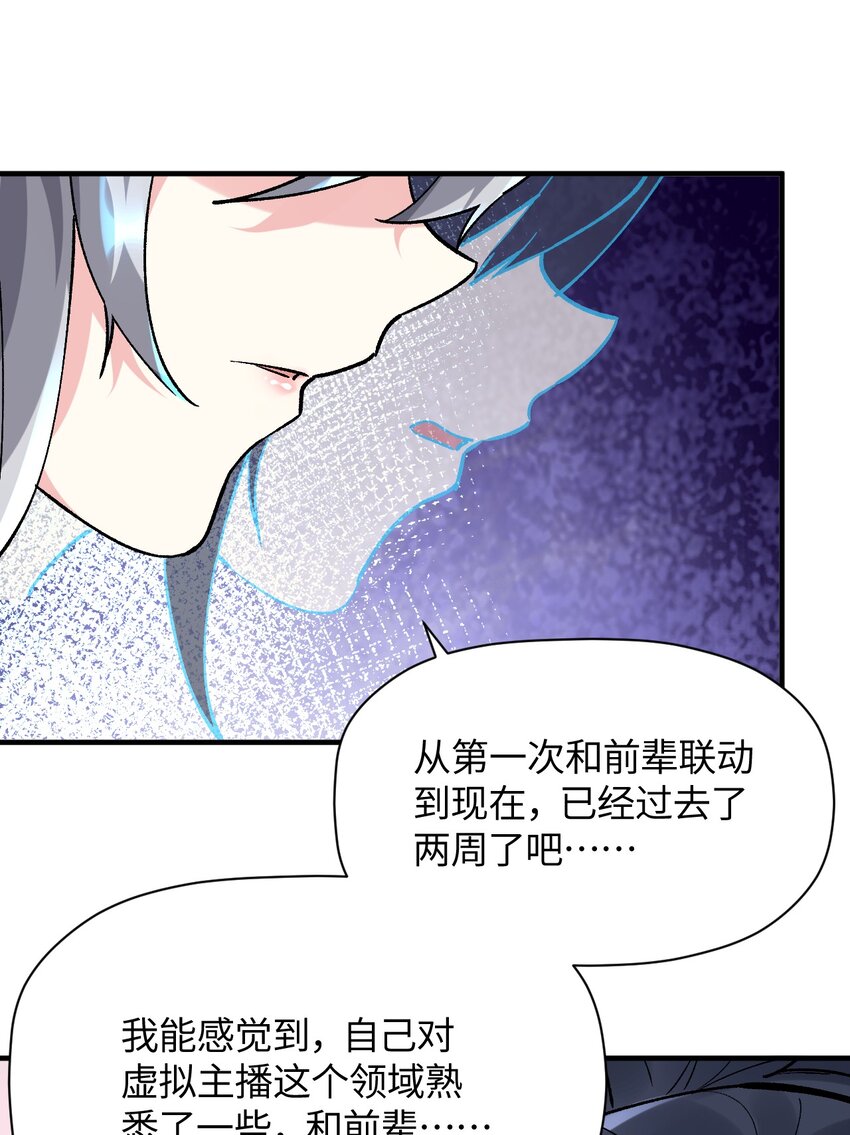 035 异动(1/2)-第35话