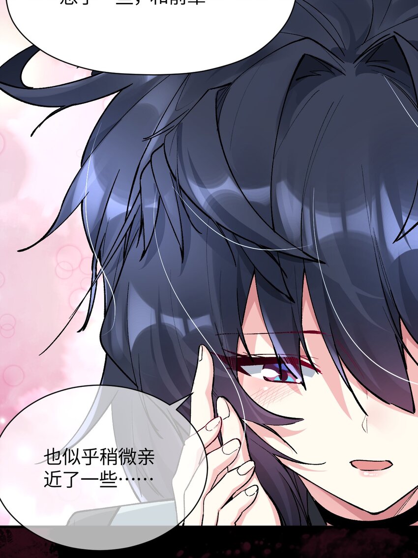 035 异动(1/2)-第35话