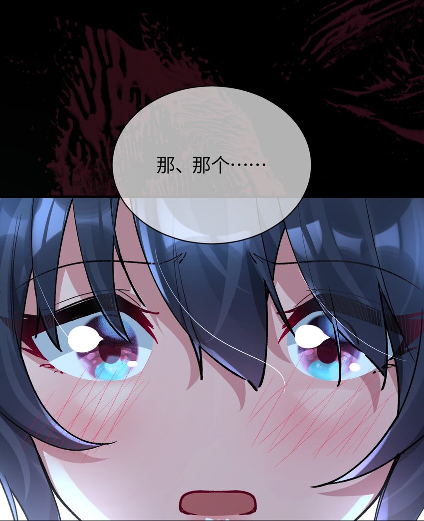 035 异动(1/2)-第35话