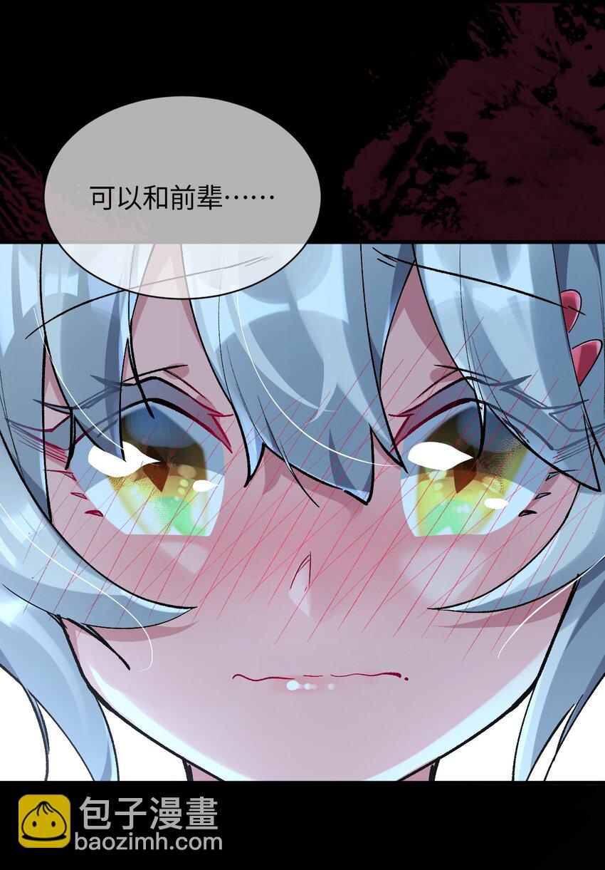 035 异动(1/2)-第35话