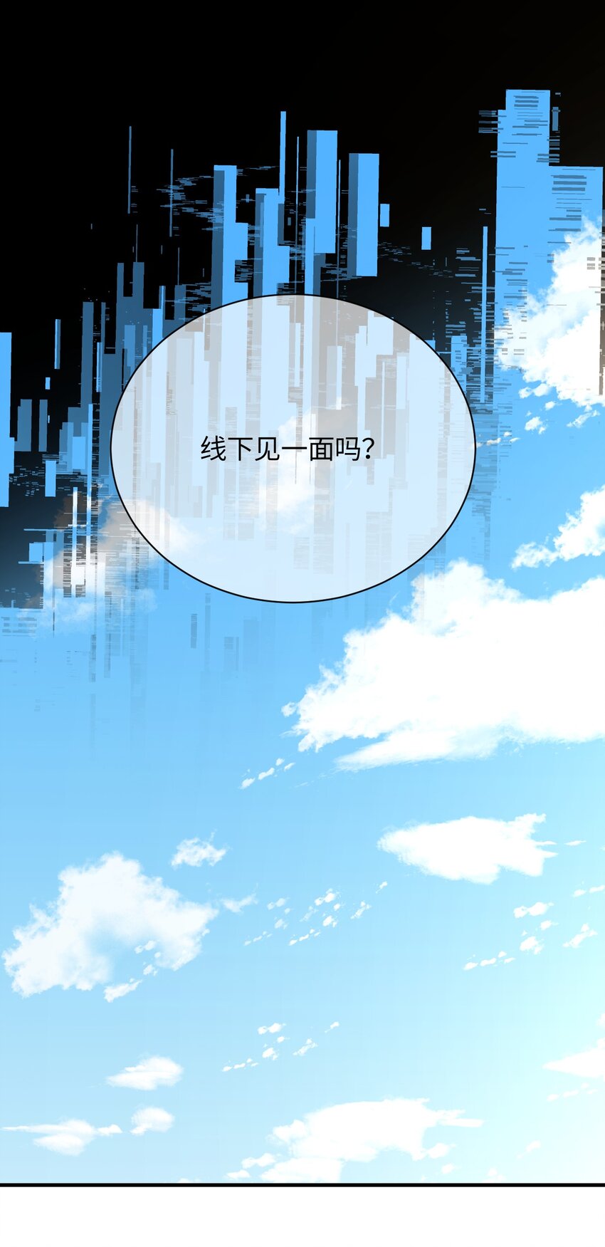 035 异动(1/2)-第35话