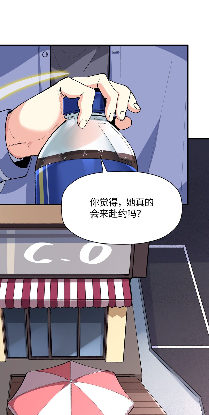035 异动(1/2)-第35话