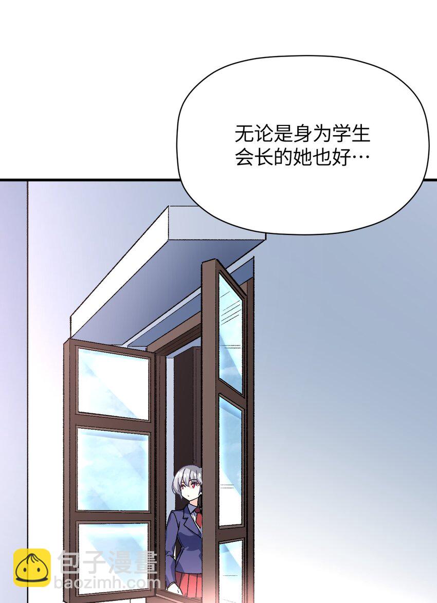 037 谢谢你，承认我的存在(1/2)-第37话
