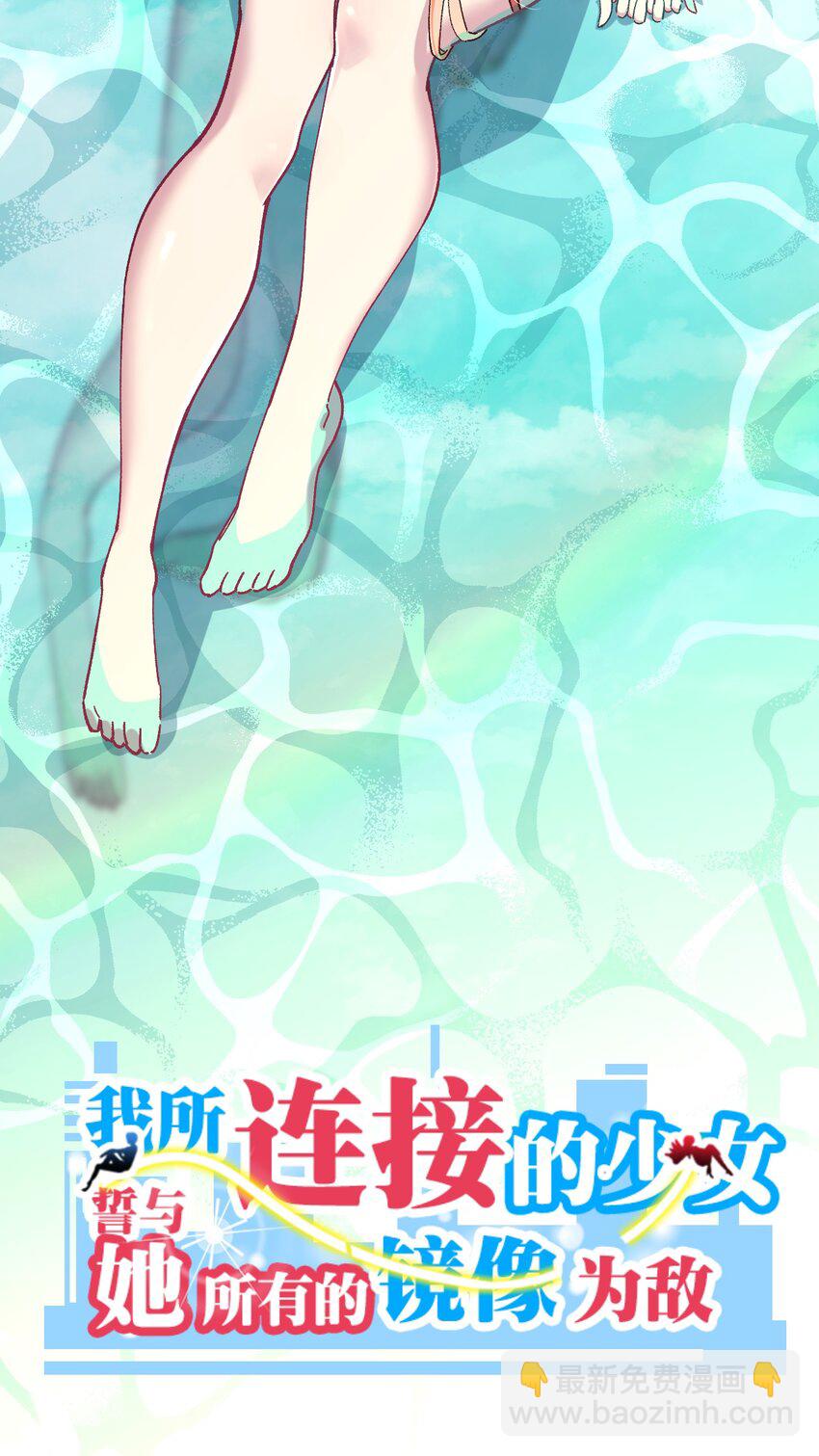 037 谢谢你，承认我的存在(1/2)-第37话
