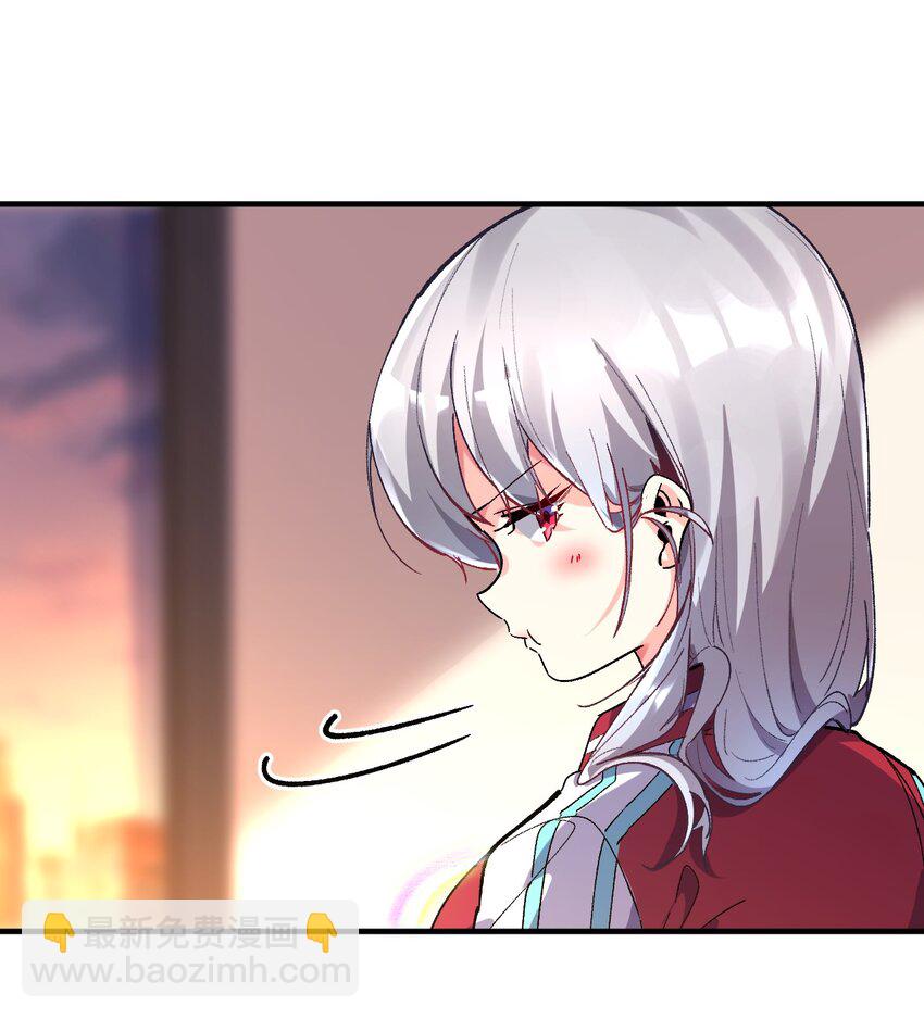 037 谢谢你，承认我的存在(1/2)-第37话