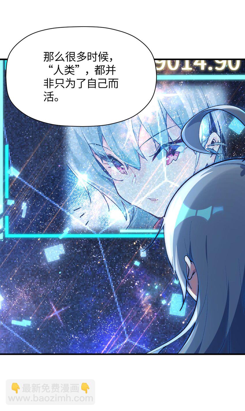 037 谢谢你，承认我的存在(1/2)-第37话