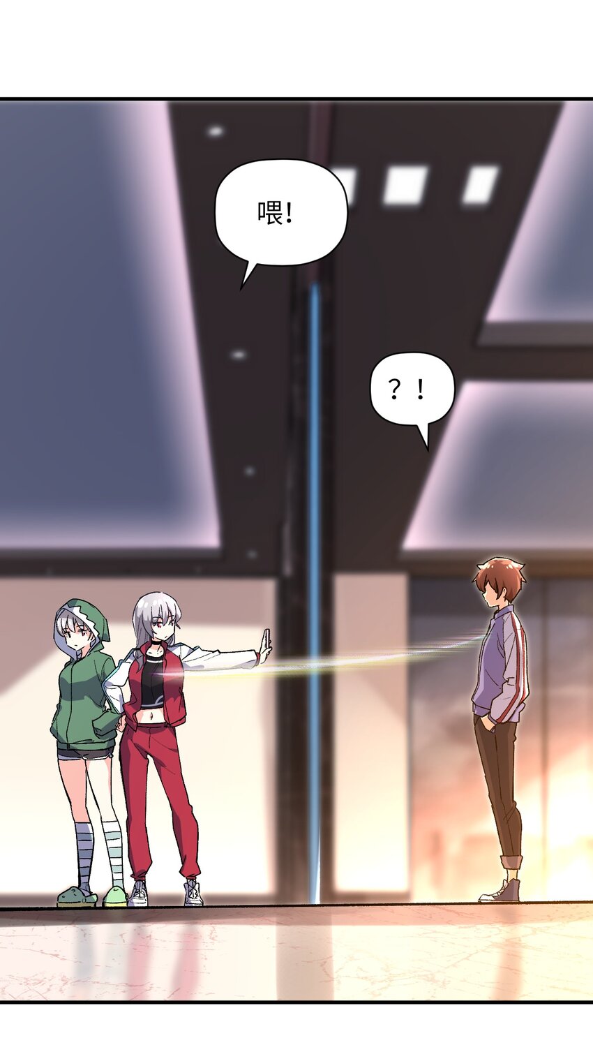 037 谢谢你，承认我的存在(1/2)-第37话