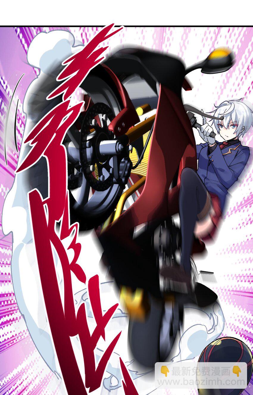 039 世界尽头与冷酷仙境(1/2)-第39话