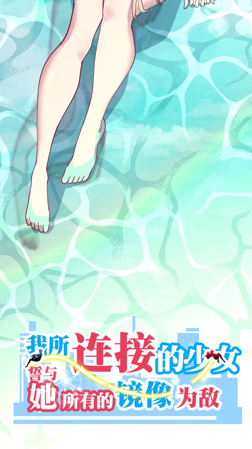 039 世界尽头与冷酷仙境(1/2)-第39话