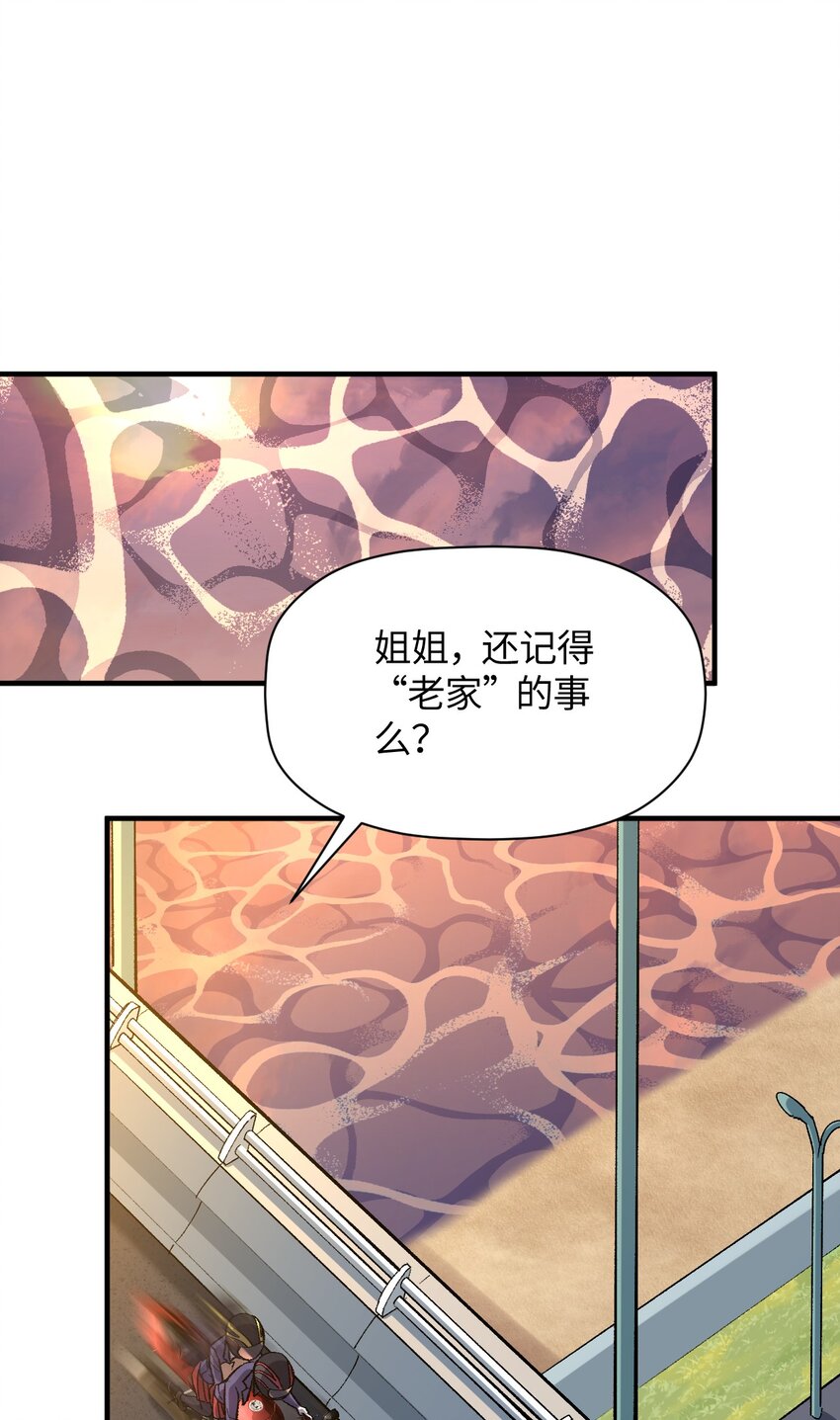 039 世界尽头与冷酷仙境(1/2)-第39话