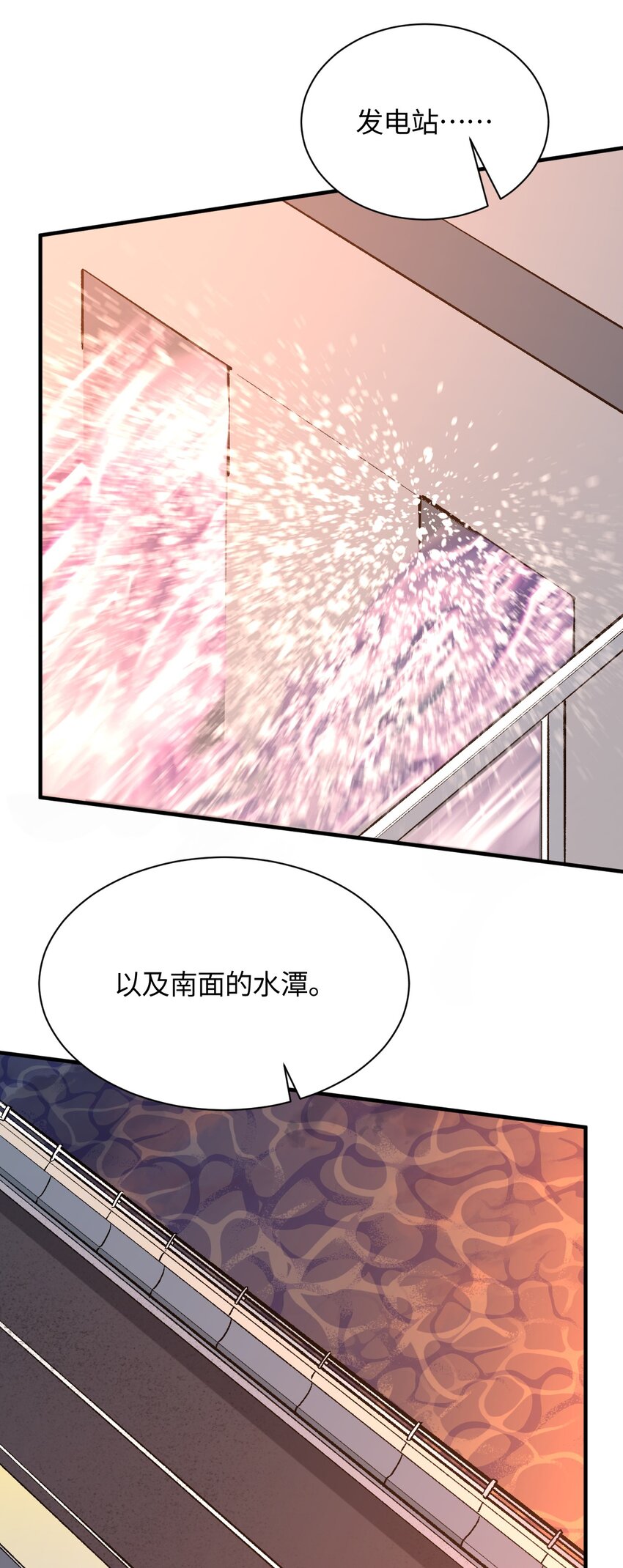 039 世界尽头与冷酷仙境(1/2)-第39话