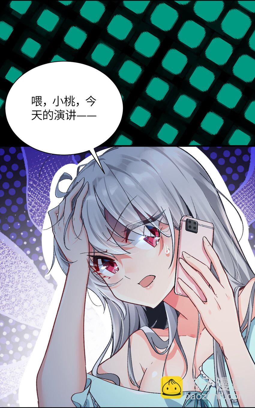 005 怎么还有一个你？！(1/2)-第5话