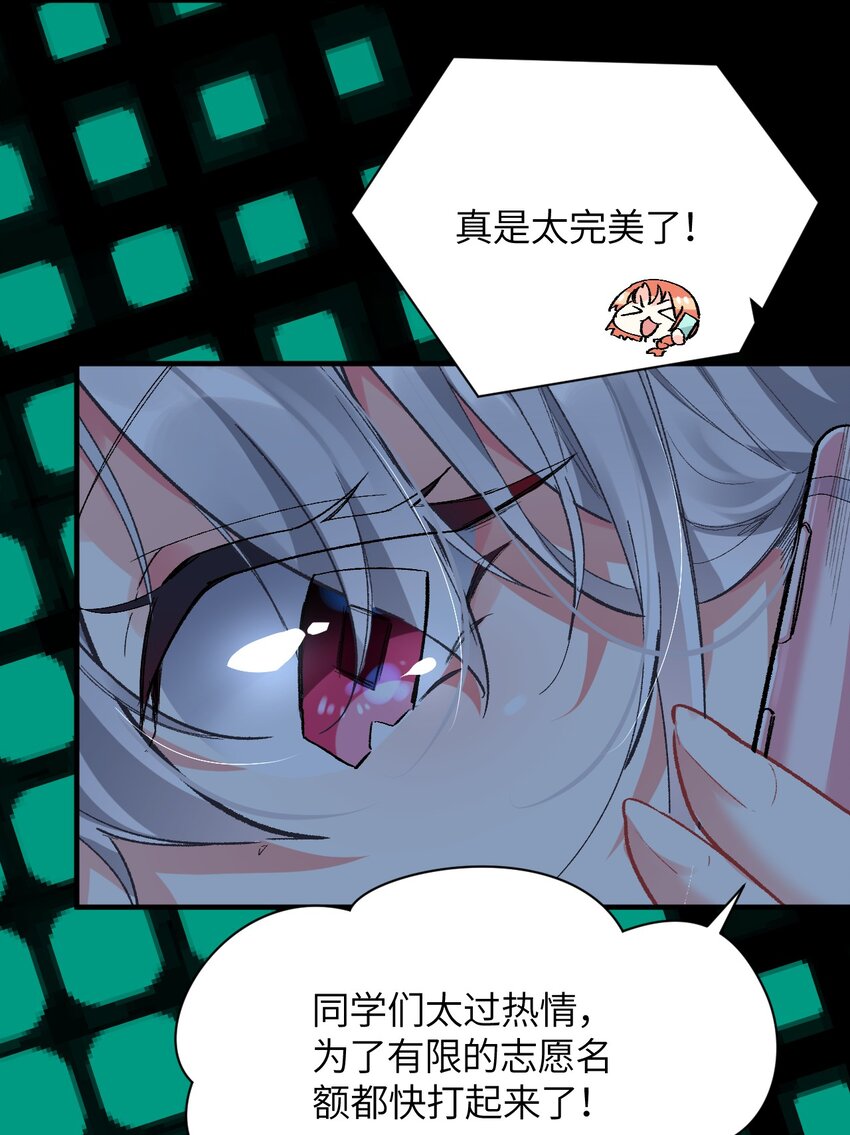 005 怎么还有一个你？！(1/2)-第5话