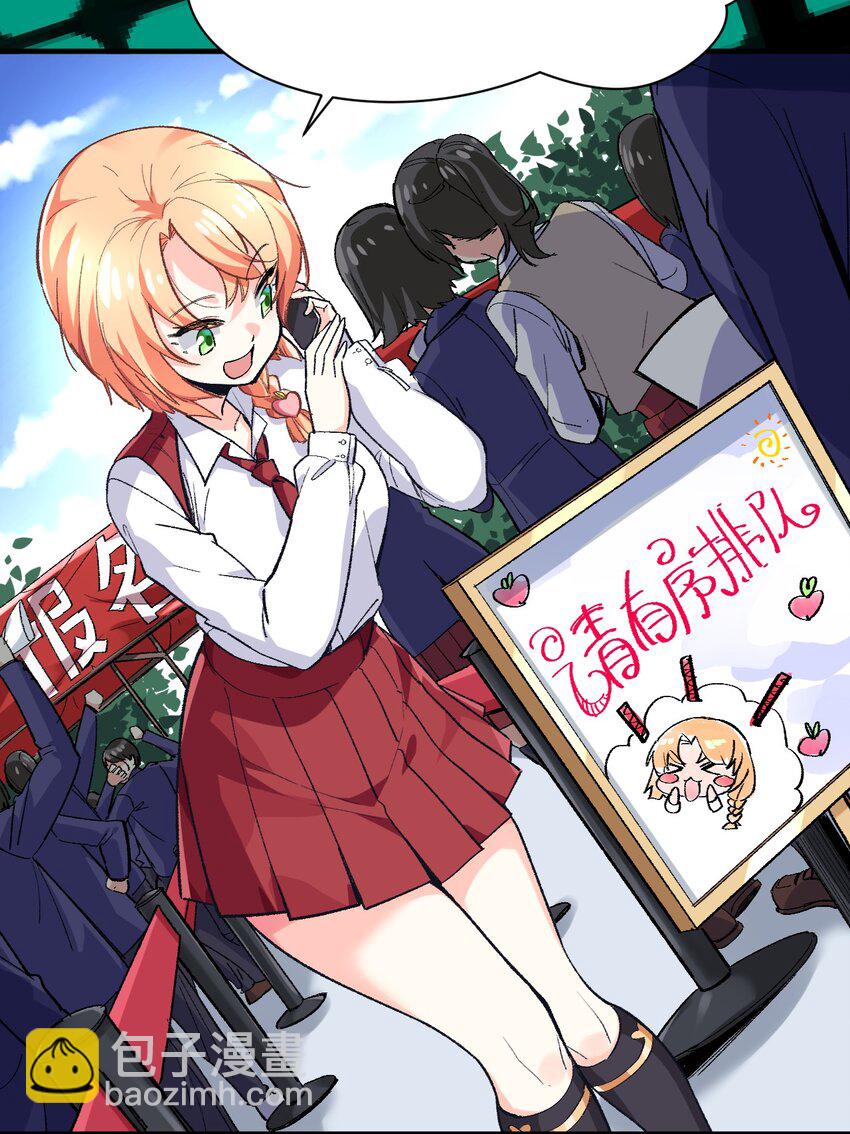 005 怎么还有一个你？！(1/2)-第5话