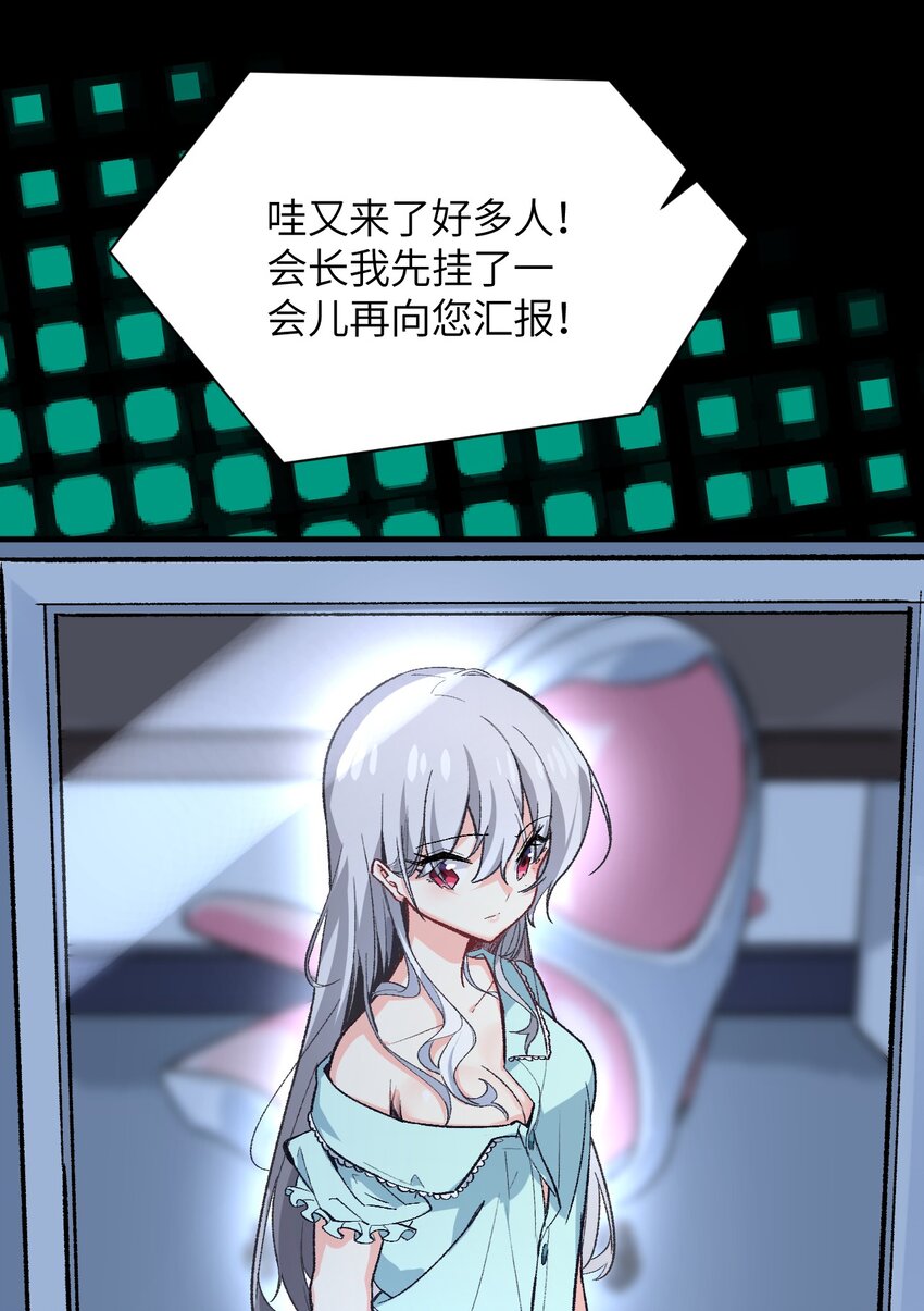 005 怎么还有一个你？！(1/2)-第5话