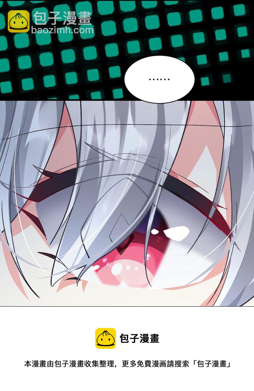 005 怎么还有一个你？！(1/2)-第5话