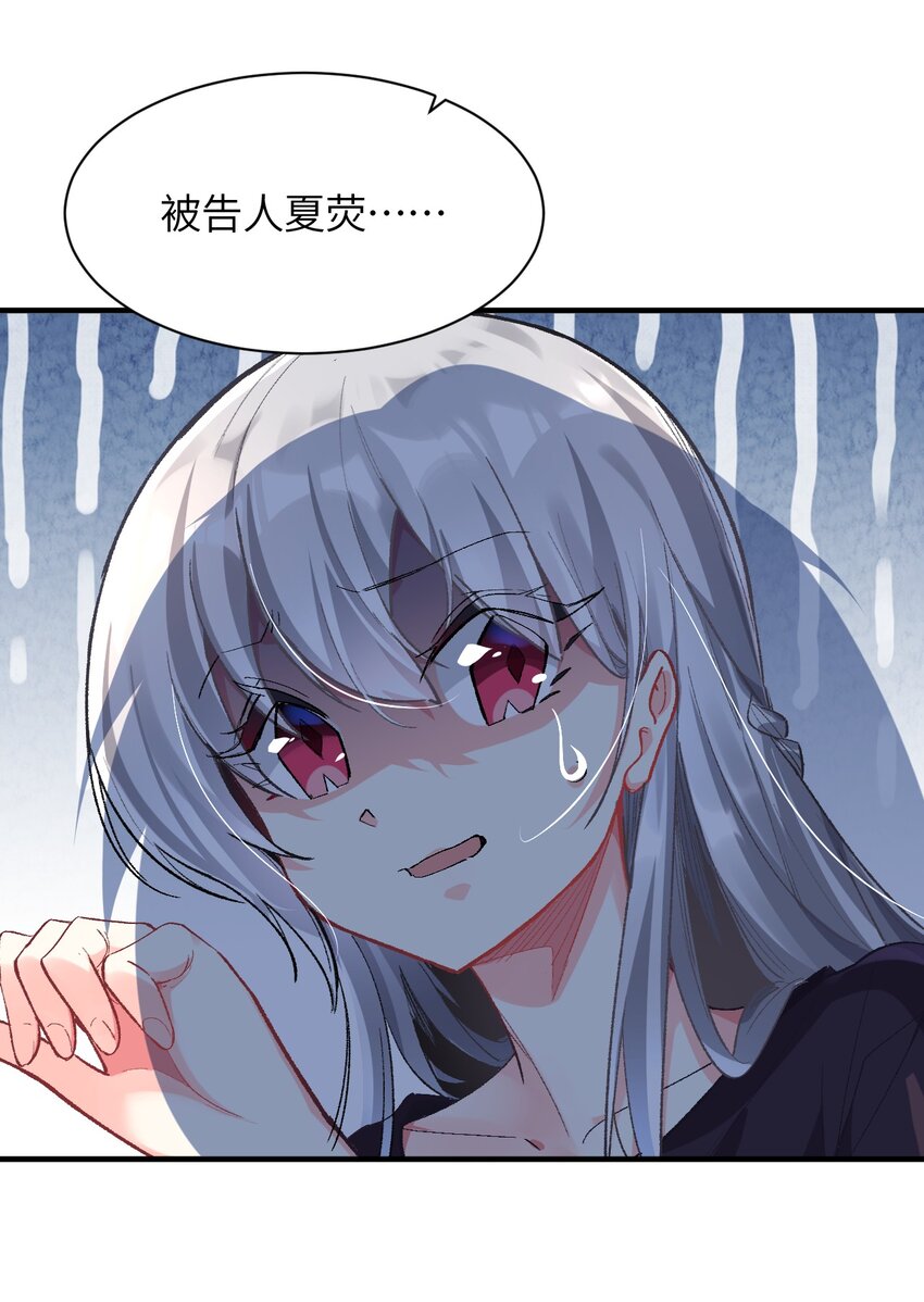 005 怎么还有一个你？！(1/2)-第5话