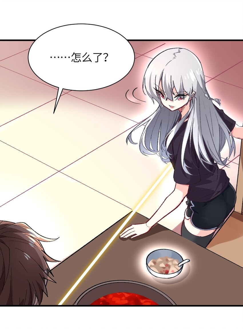 005 怎么还有一个你？！(1/2)-第5话