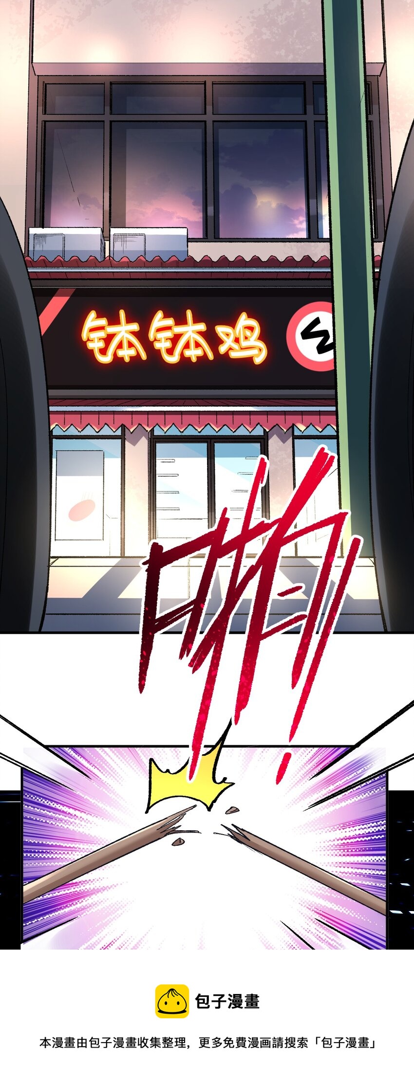 005 怎么还有一个你？！(1/2)-第5话