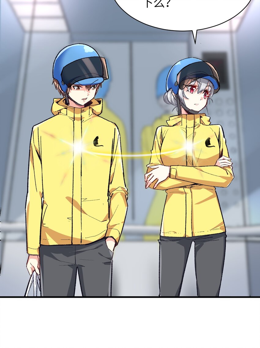 005 怎么还有一个你？！(1/2)-第5话