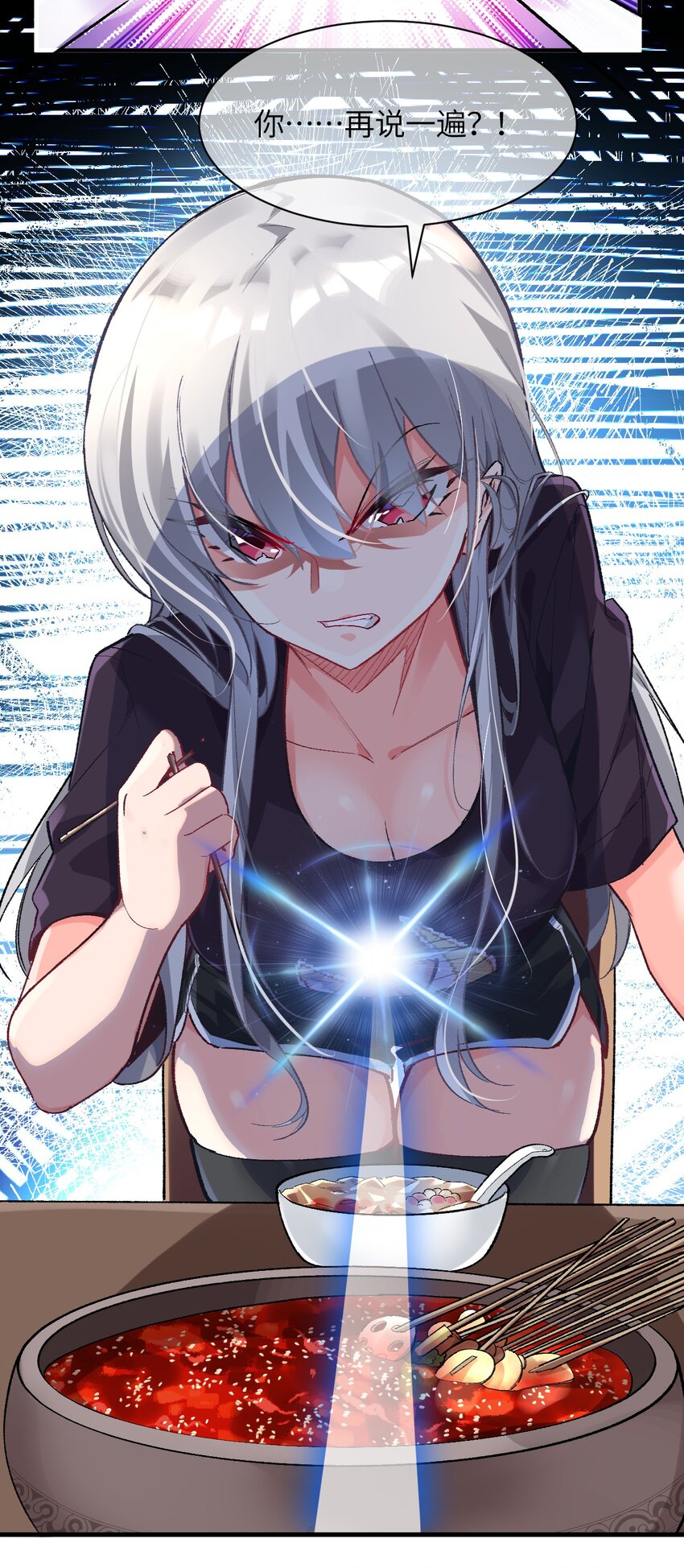 005 怎么还有一个你？！(1/2)-第5话