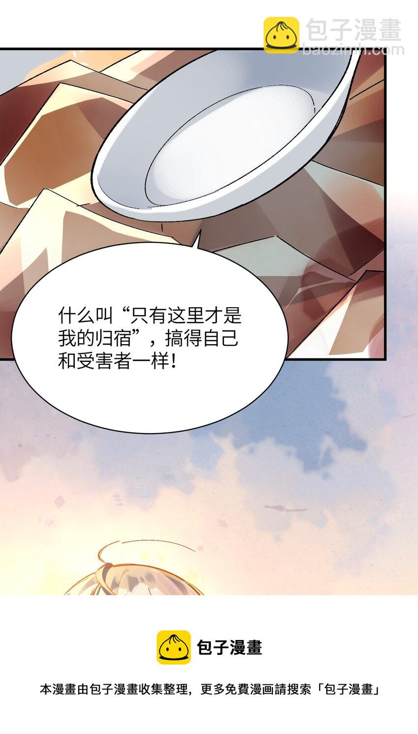 005 怎么还有一个你？！(1/2)-第5话