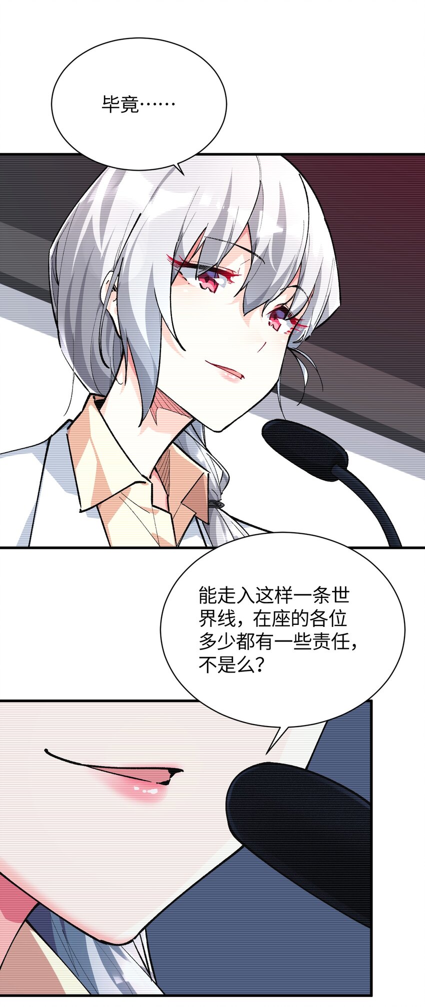 041 诺亚心态(1/2)-第41话