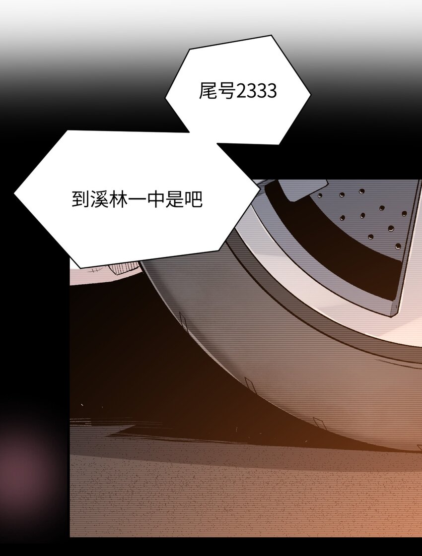 043 我与她们的，另一条道路(1/2)-第43话